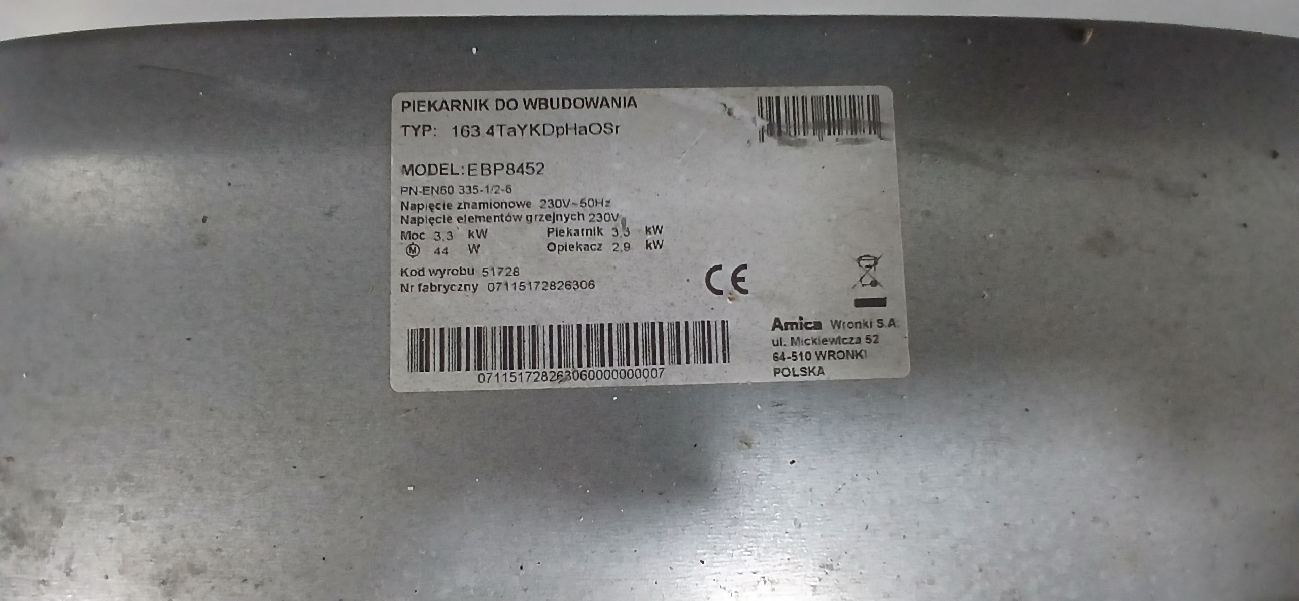 Духова шафа amica EBP8452