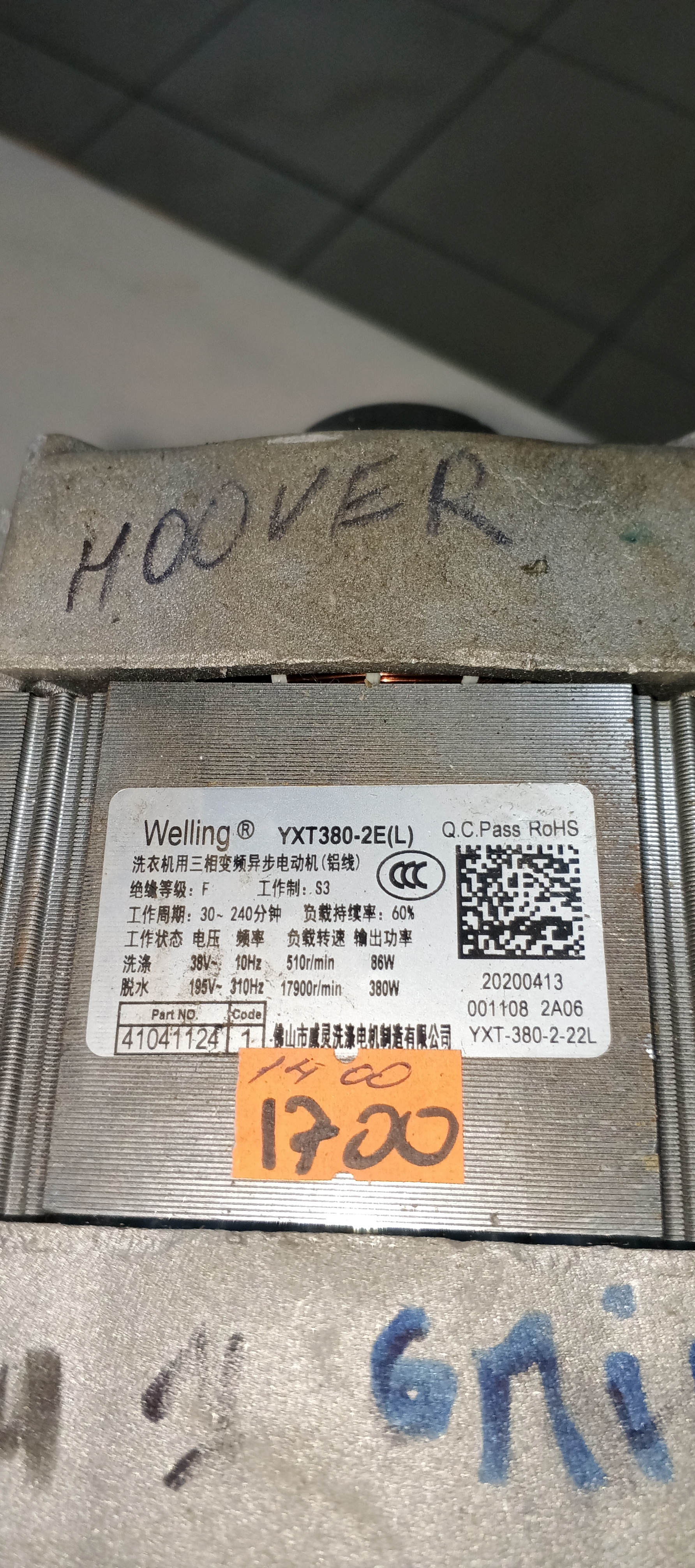 Трифазний інверторний мотор для пральної машинки hoover380w