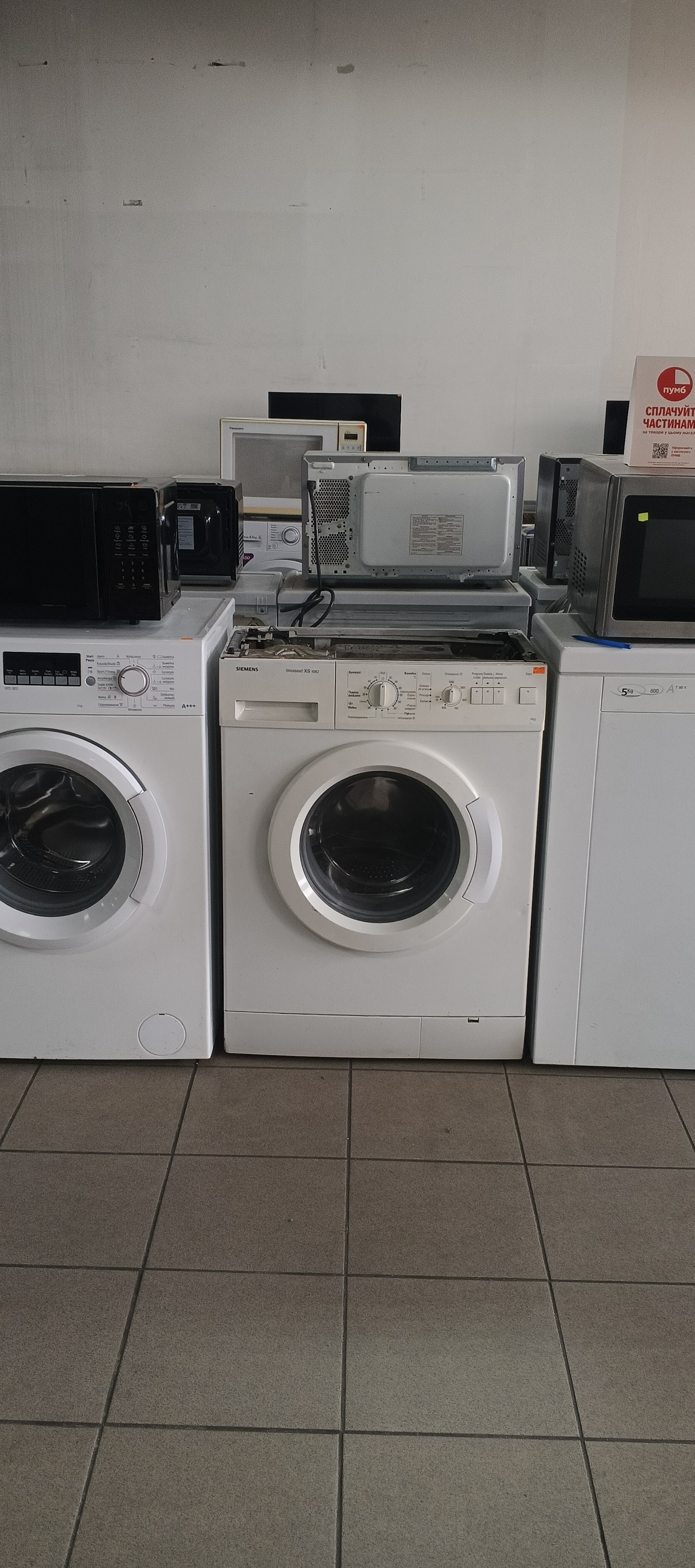 Пральна машина Siemens WXS1062PL.