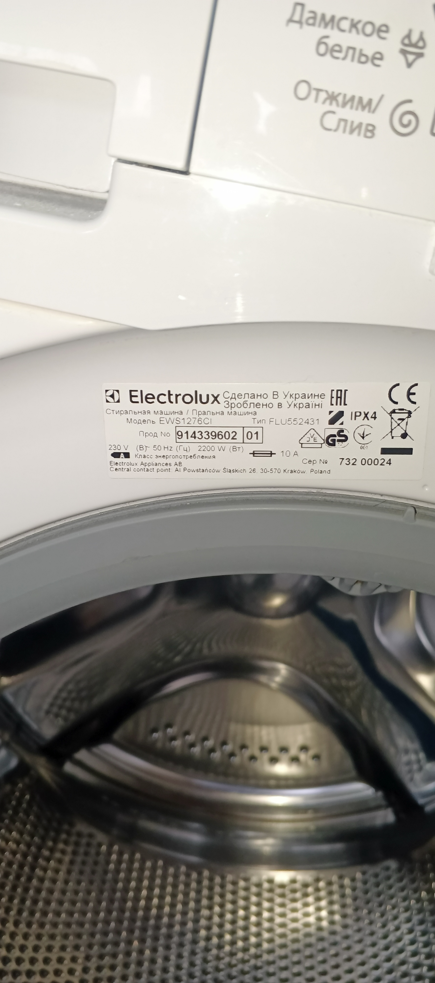 Пральна машина electrolux EWS1276CI