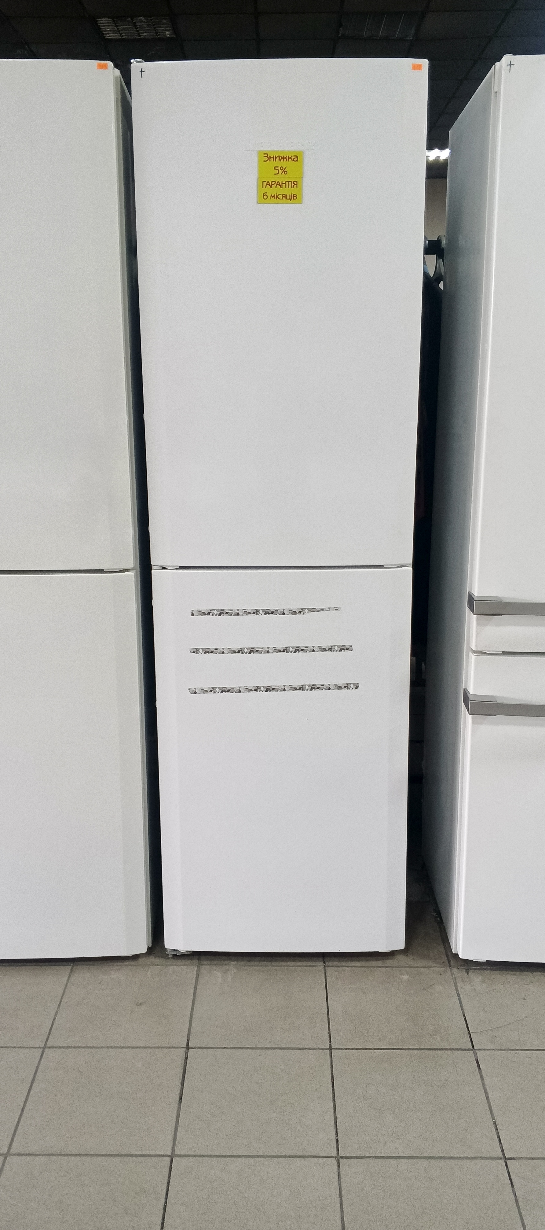 Холодильник Liebherr 9989662-03