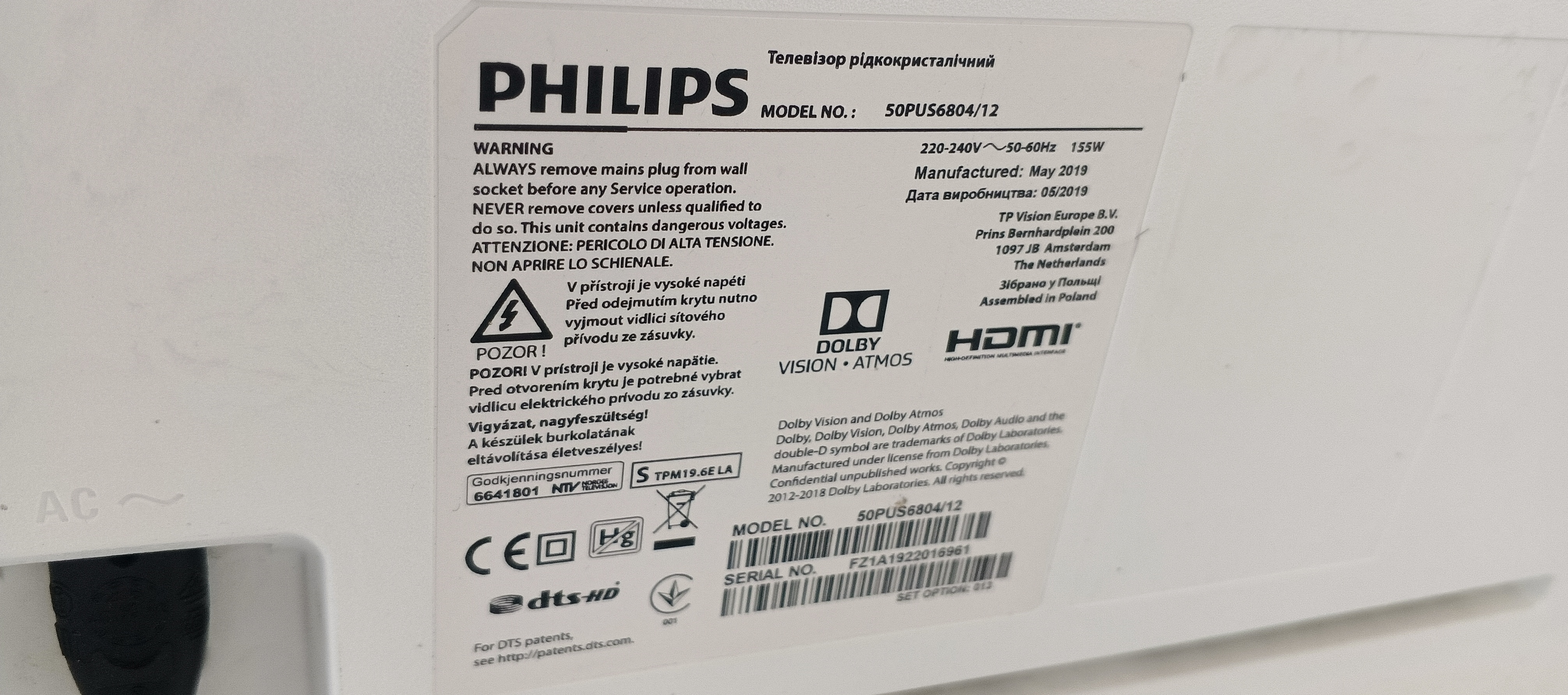телевізор Philips моделі 50PUS6804/12