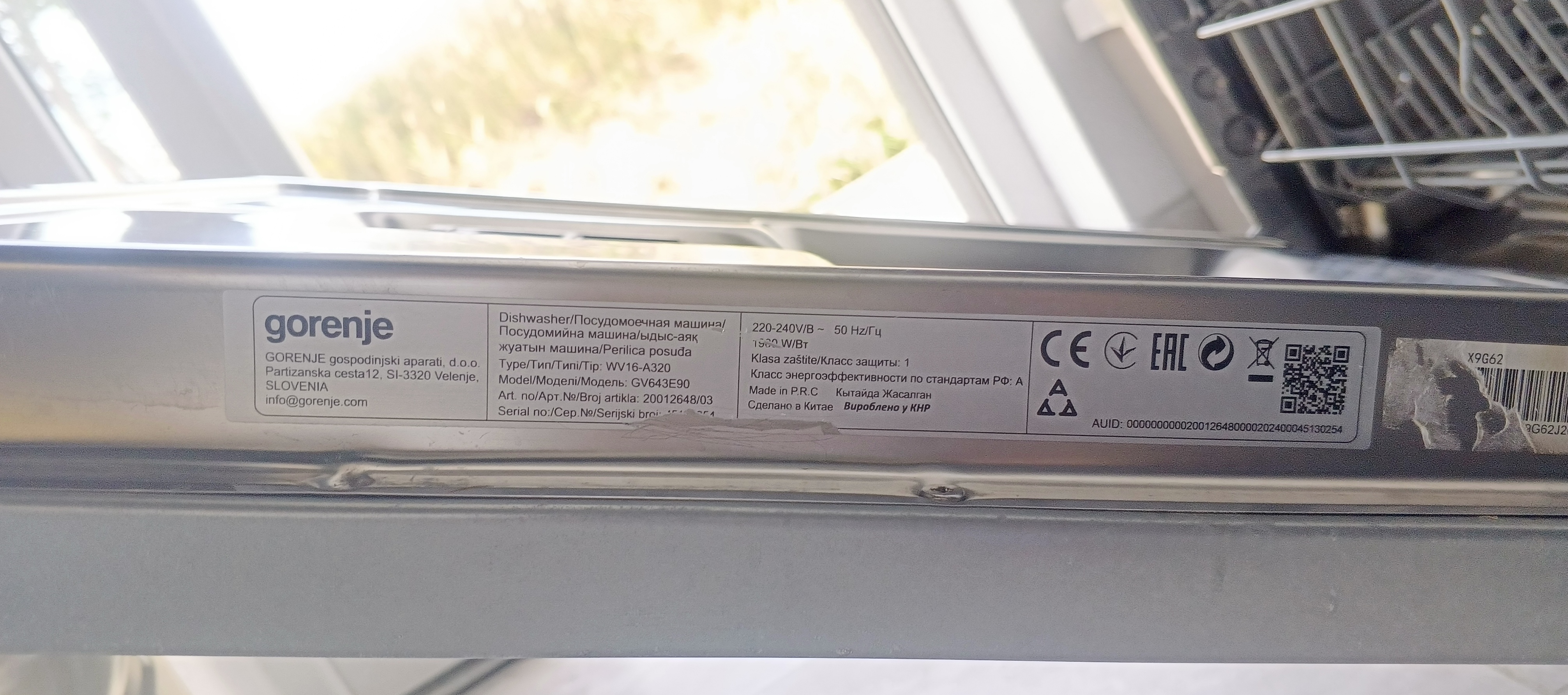 Посудомийна машина Gorenje GV643E90