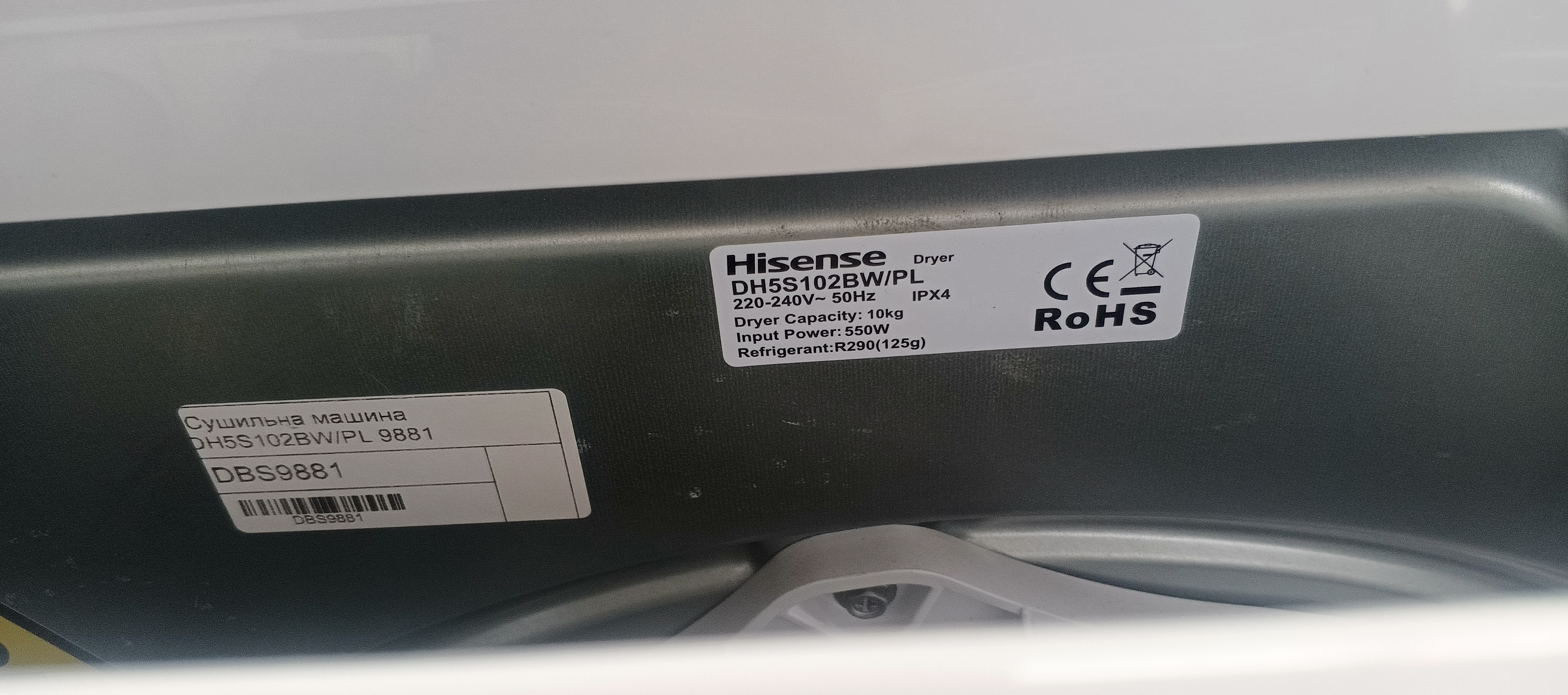 Сушильна машина Hisense DH5S102BW/PL
