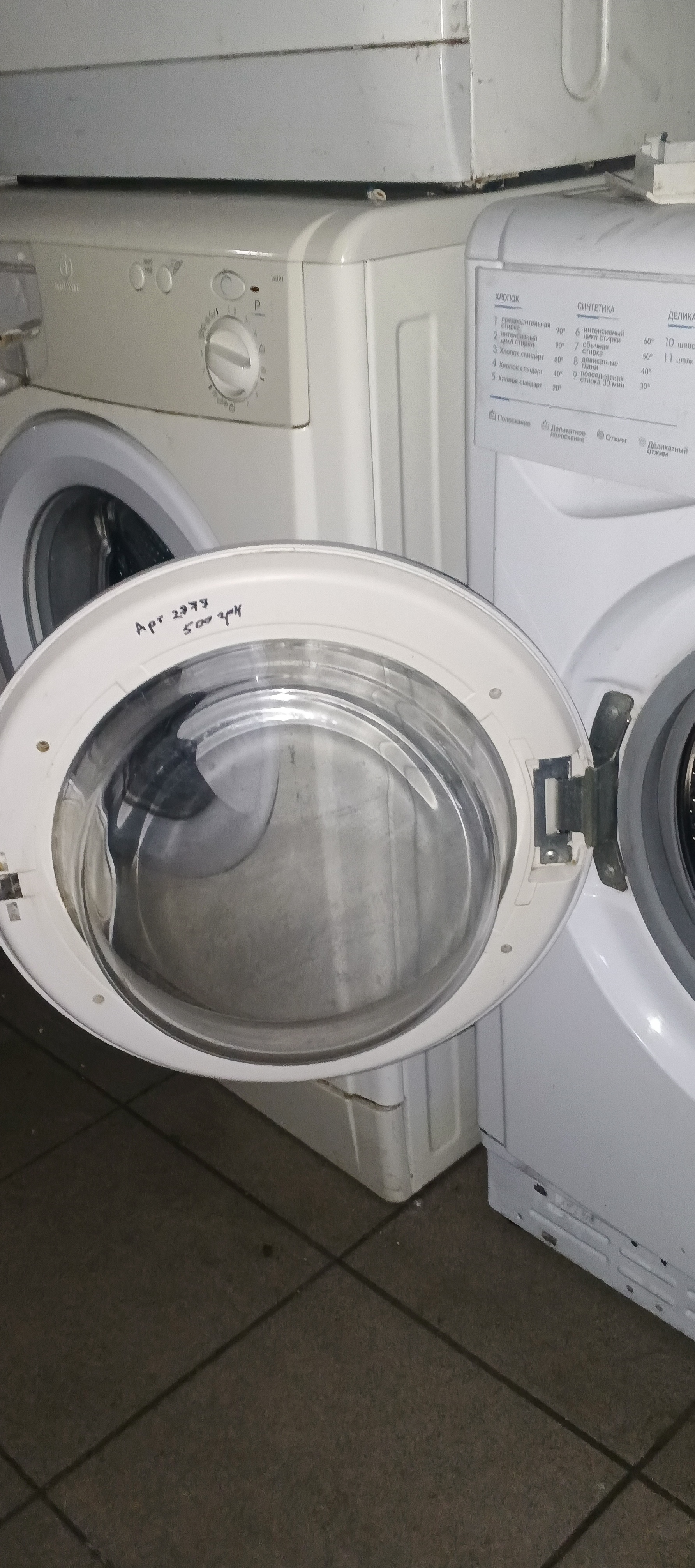 Б/УЛюк в зборі для пральної машини indesit WISN821