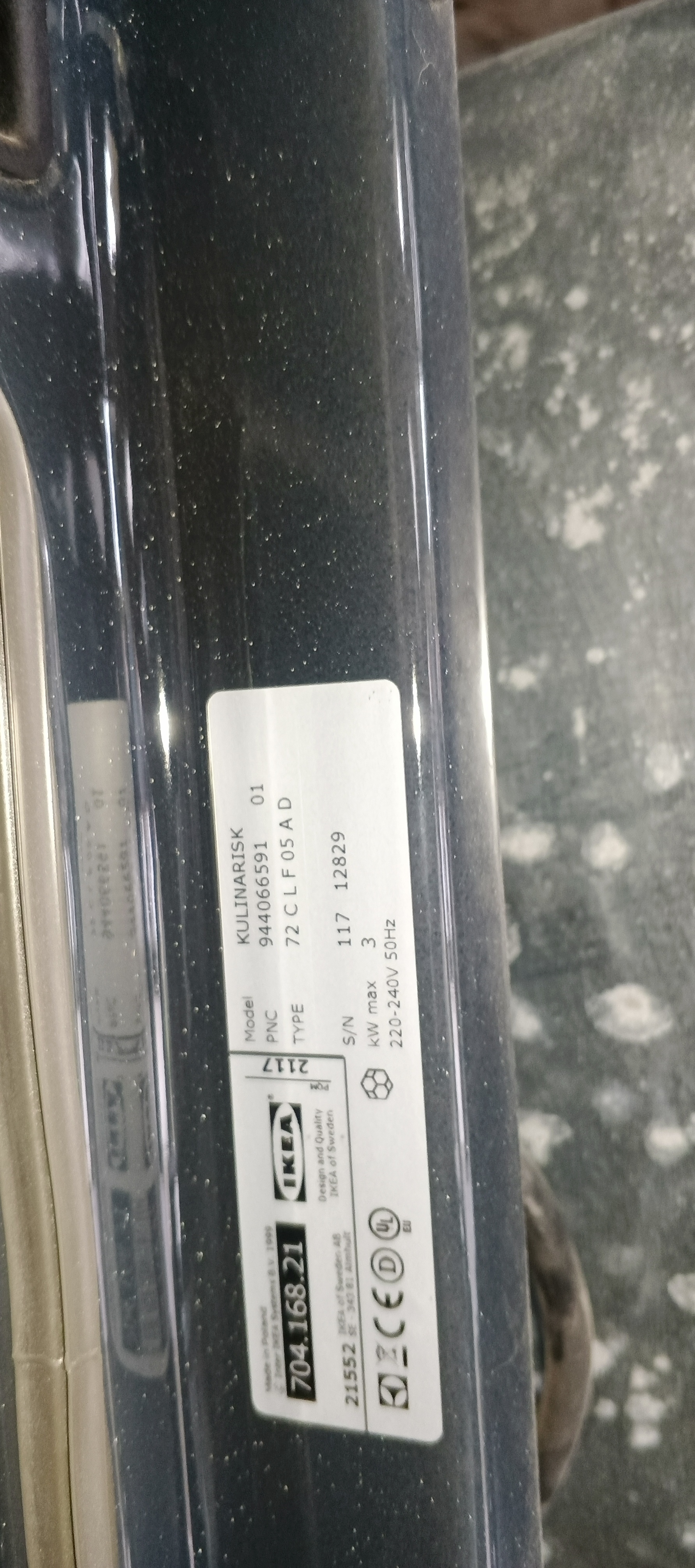 Духова шафа IKEA KULINARISK