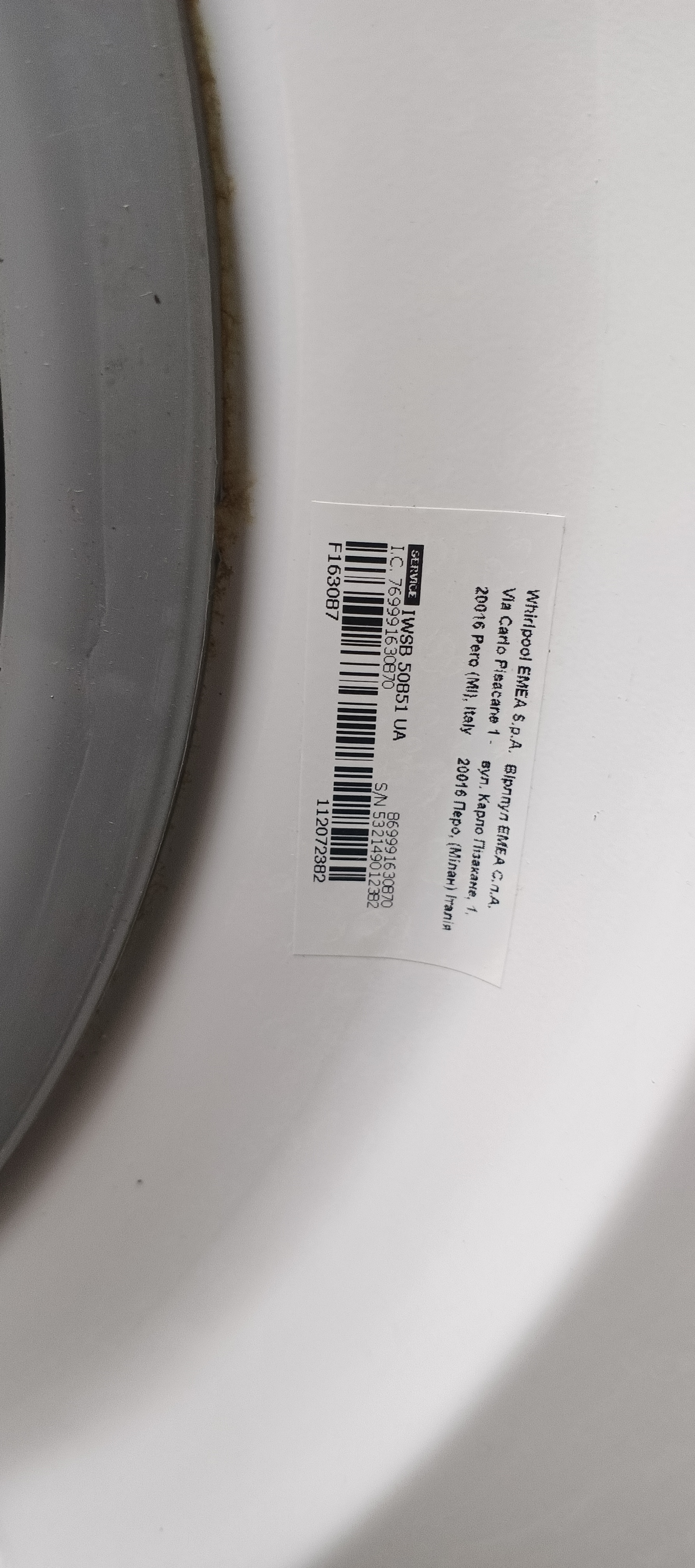 Пральна машина Indesit IWSB 50851 UA.