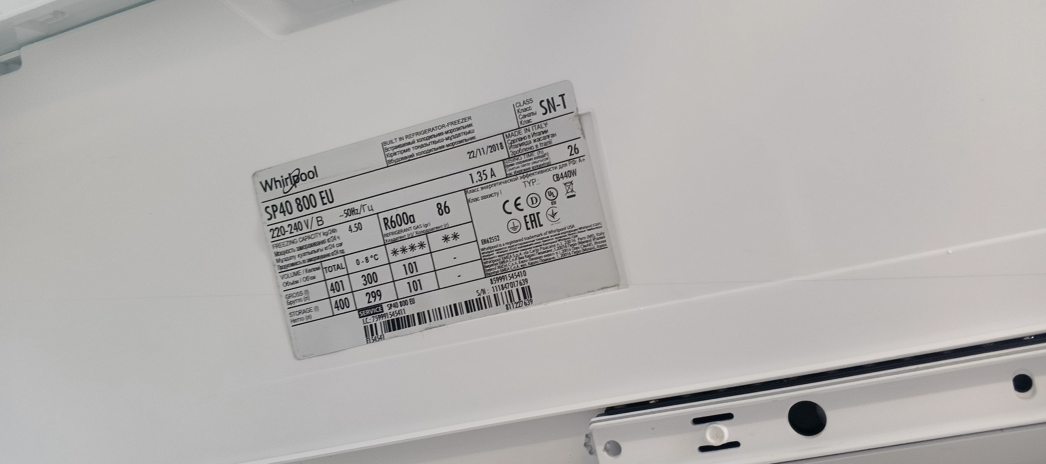 Холодильник whirlpool SP40 800 EU під вмонтування