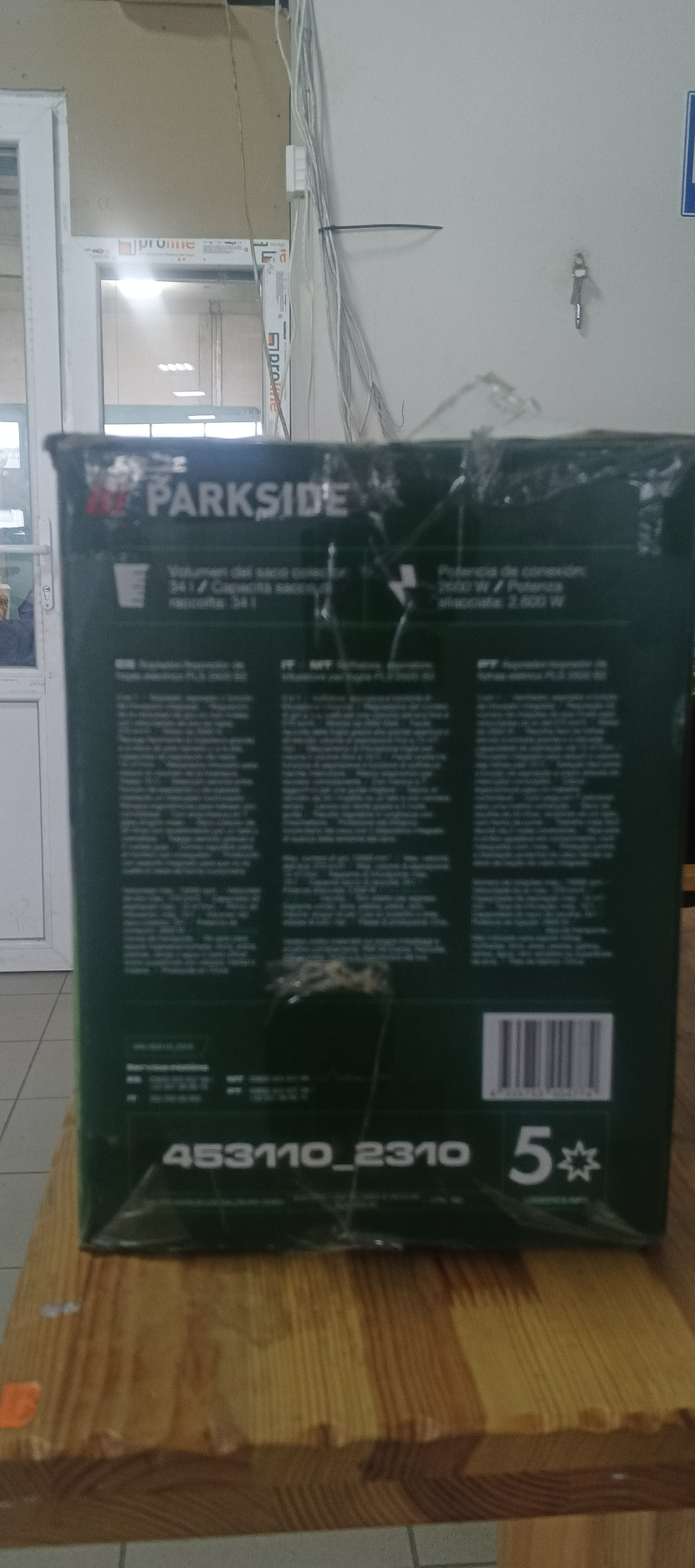 пилосос-повітродувку німецького бренду Parkside