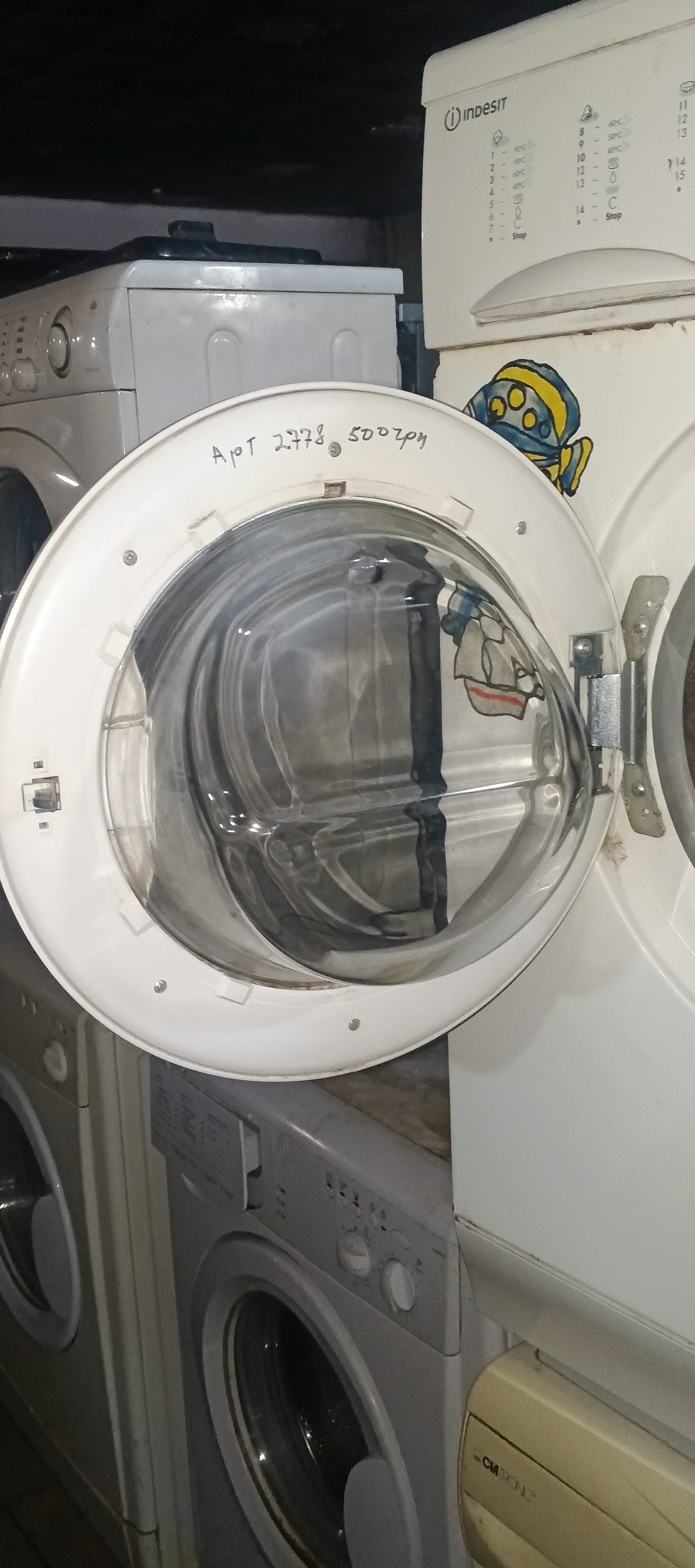 Б/УЛюк в зборі для пральної машини indesit WG633TX