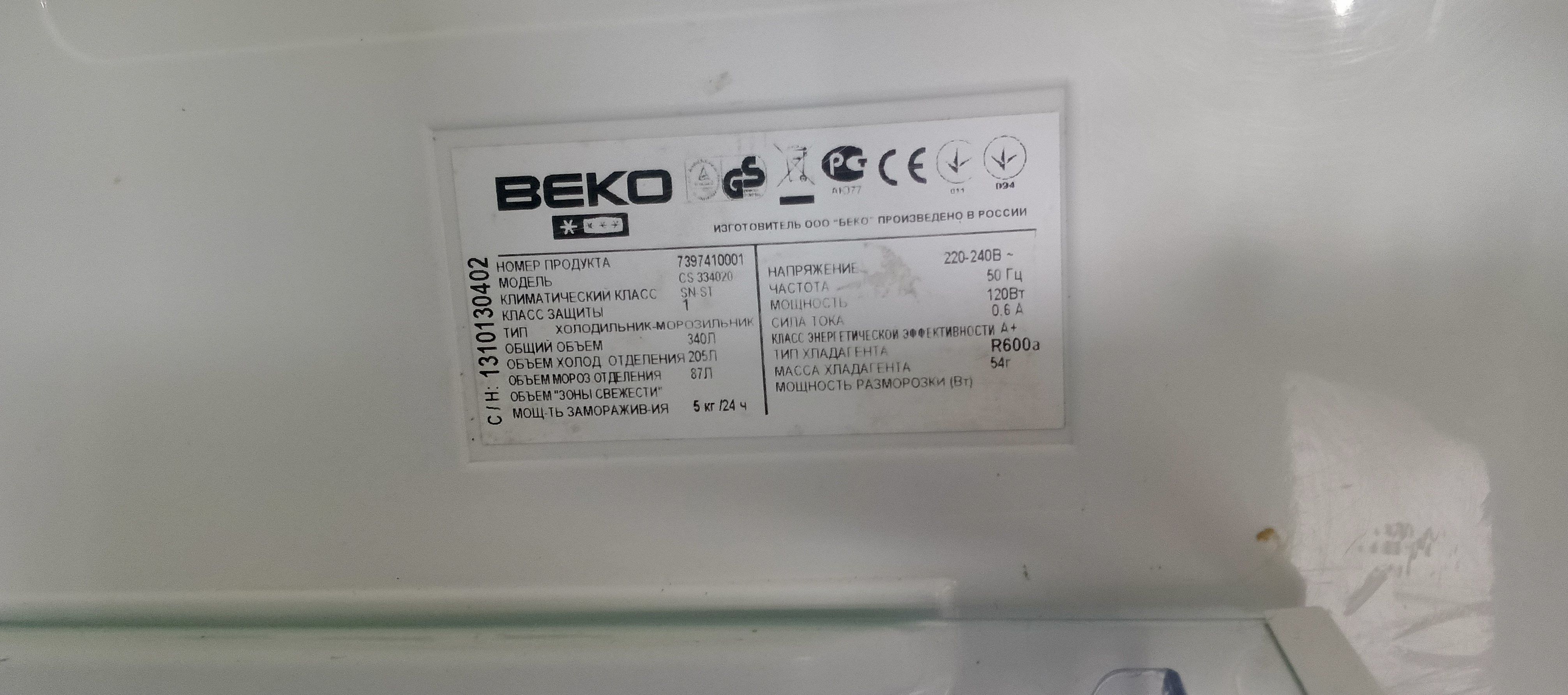Холодильник Beko CS334020