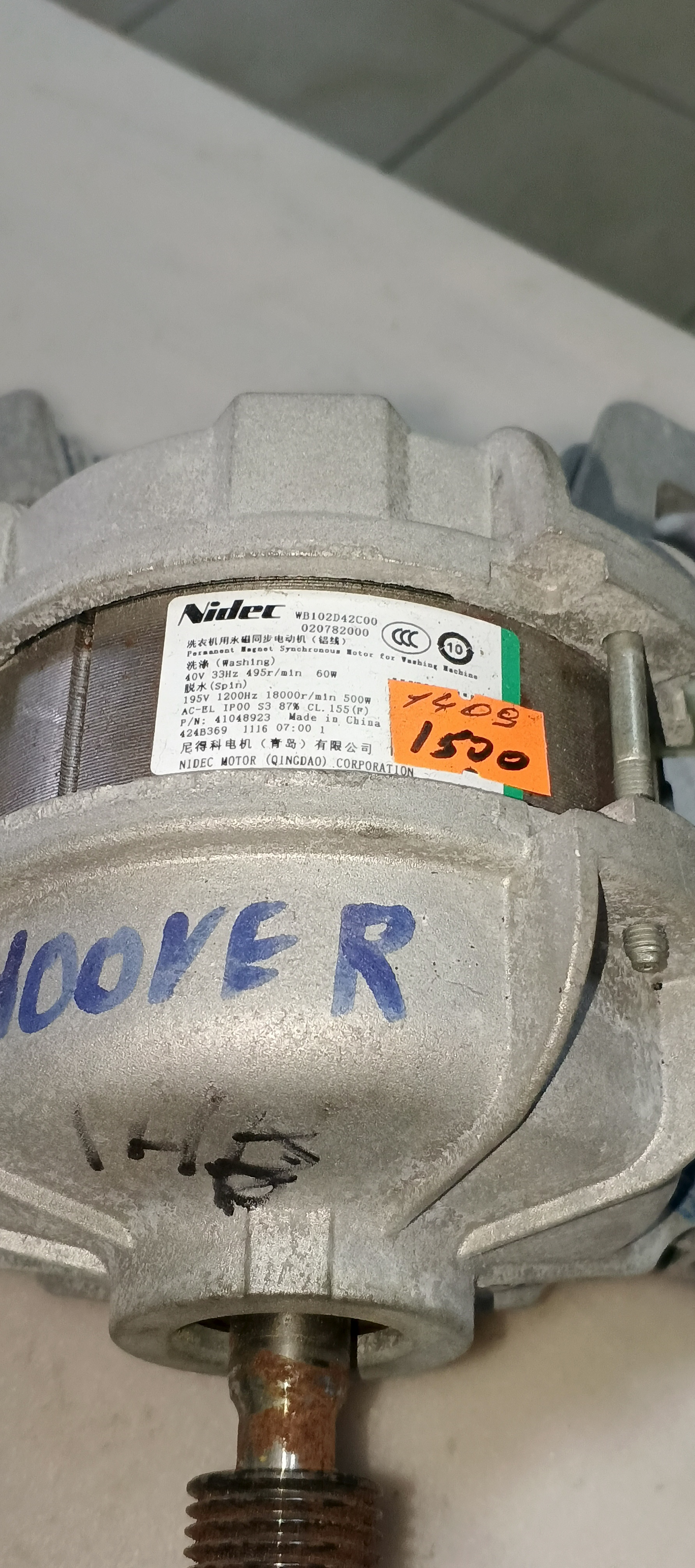 Б/у мотор для пральної машинки hoover 500 w
