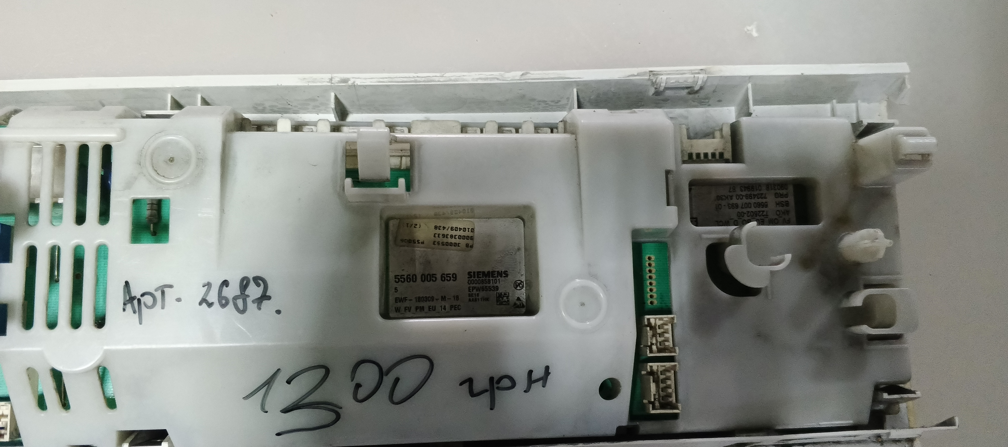 Б/У  Модуль управління(індикація) пральної машини Bosch 5560005659