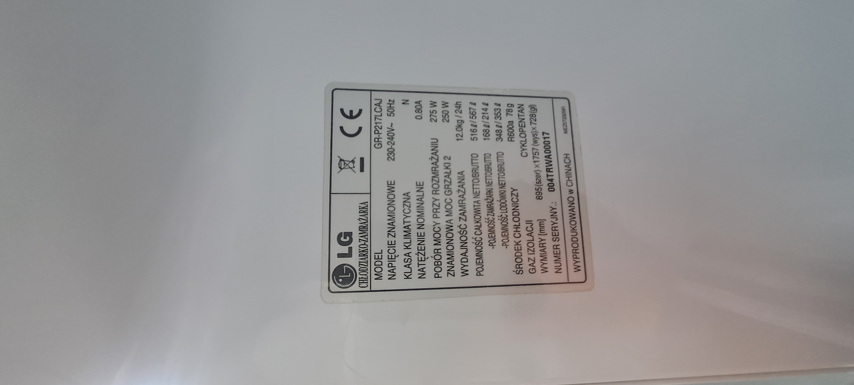 Холодильник Side by side Samsung GR-P217LCAJ