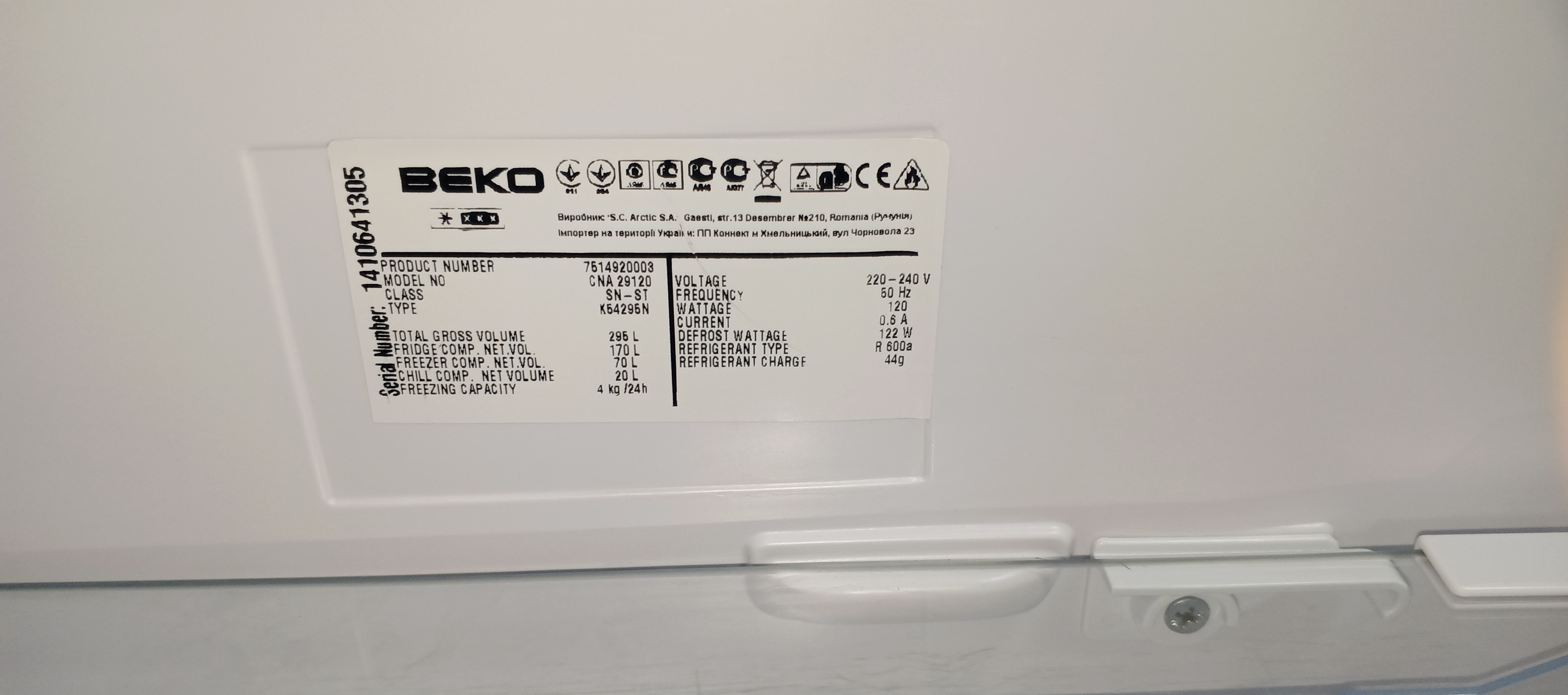 Холодильник BEKO CNA 29120