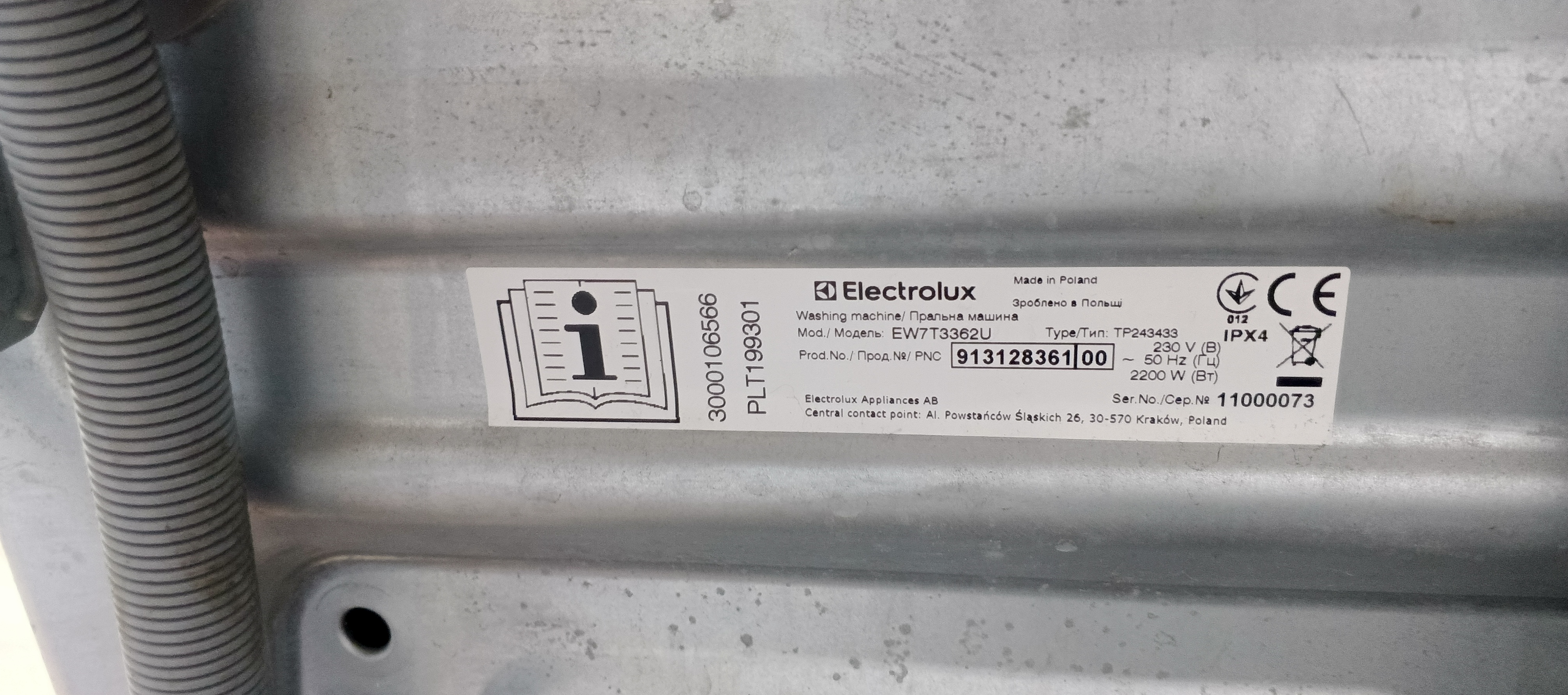 Вертикальна пральна машина Electrolux EW7T3362U