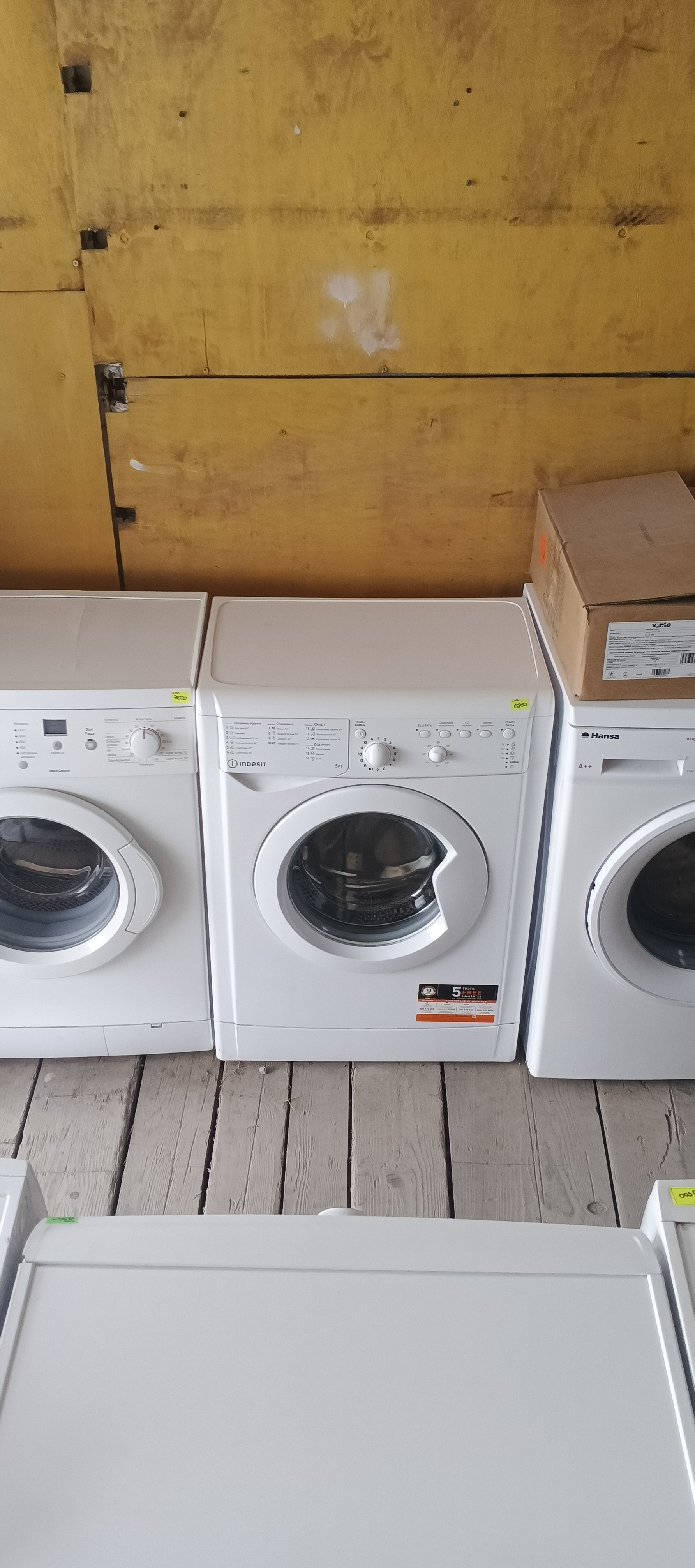 Пральна машина Indesit IWSB 50851 UA.