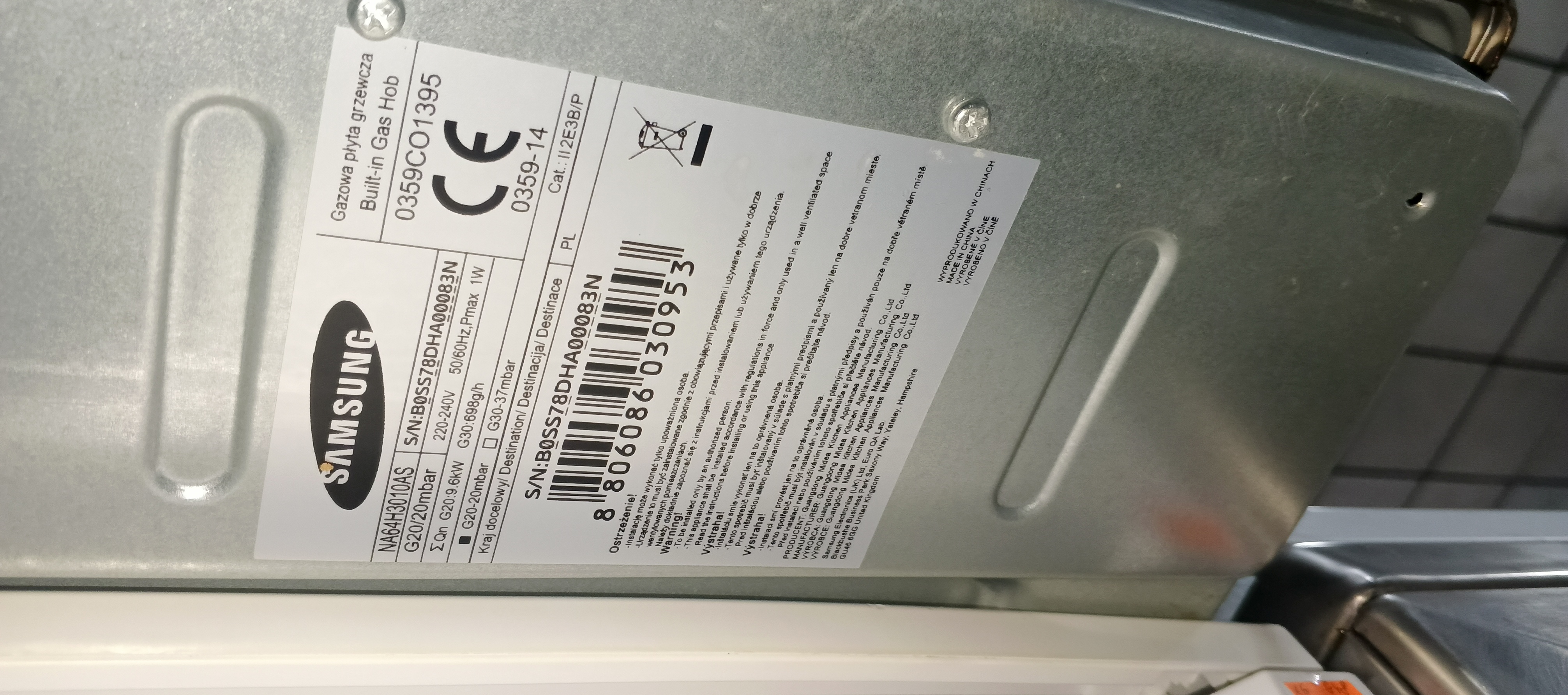 Варильна поверхня Samsung NA64H3010AS