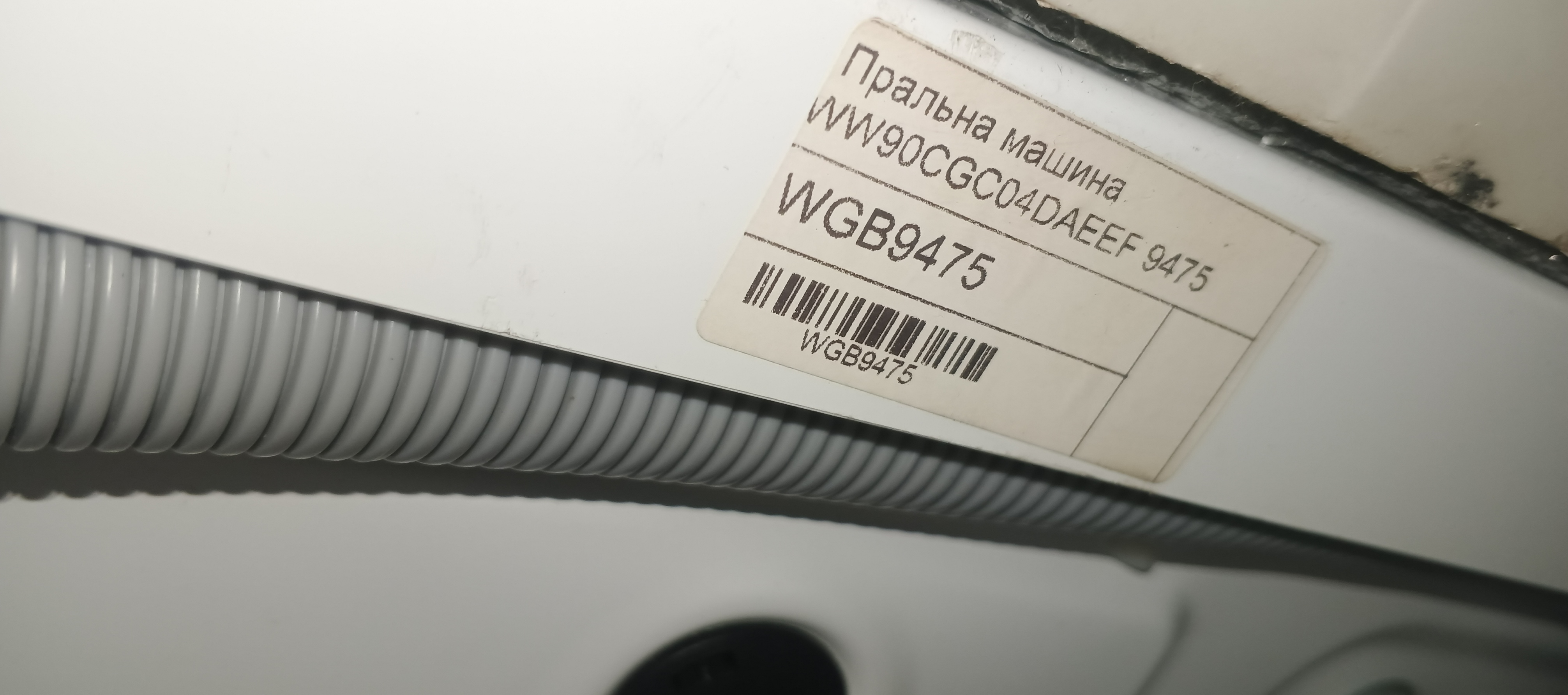 Комплект пральна плюс сушильна машина Samsung