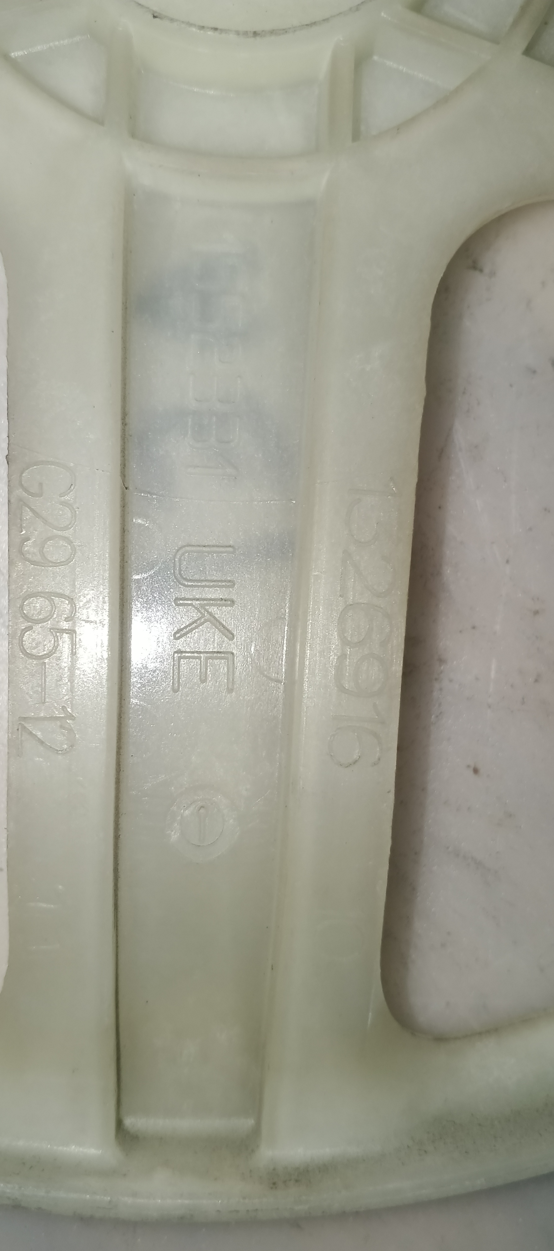 Б/у Шків для пральної машини AEG 1326916