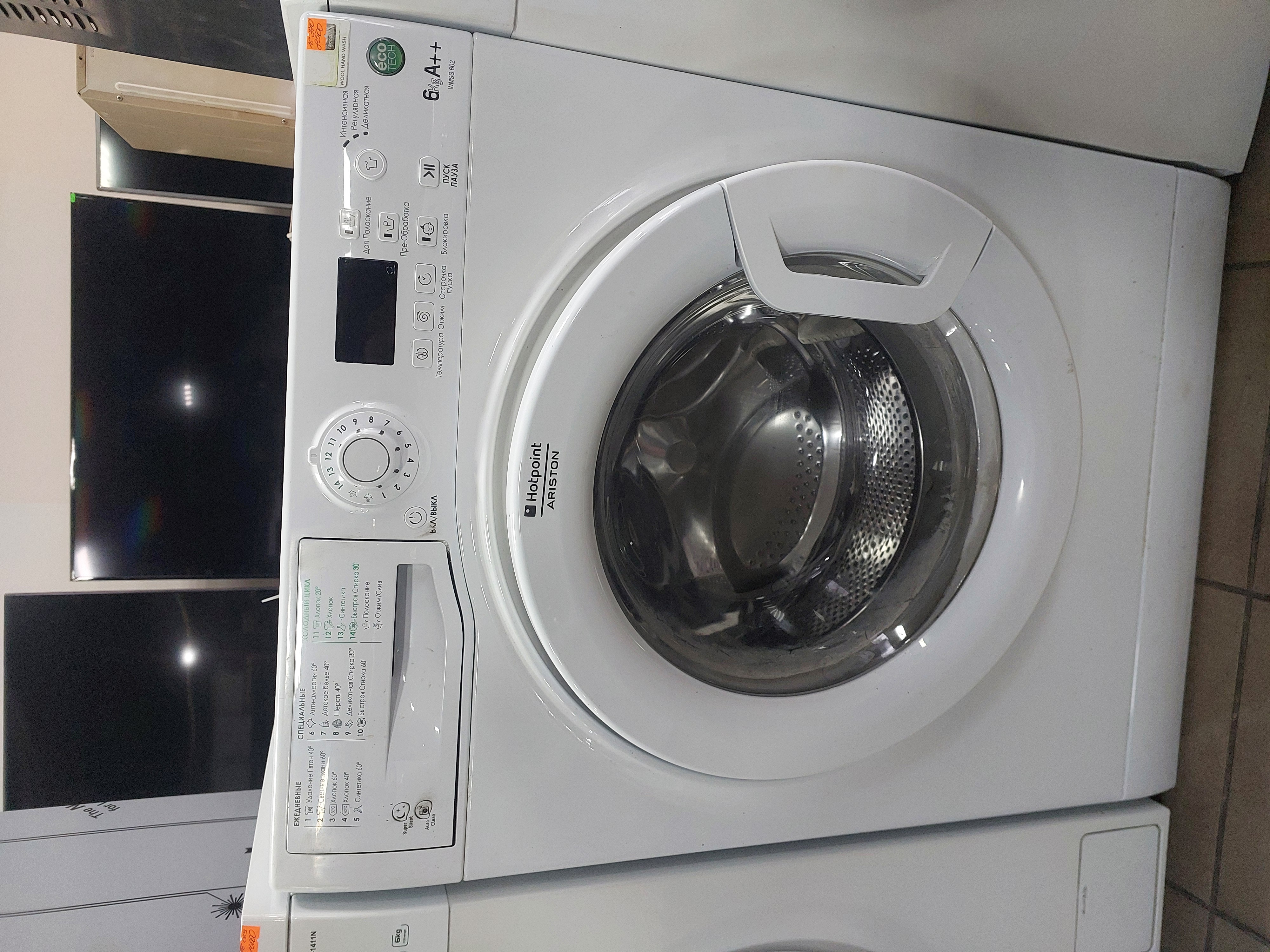 Пральна Машина Hotpoint Ariston WMSG 602 — Hotpoint Ariston, б/у, Львів