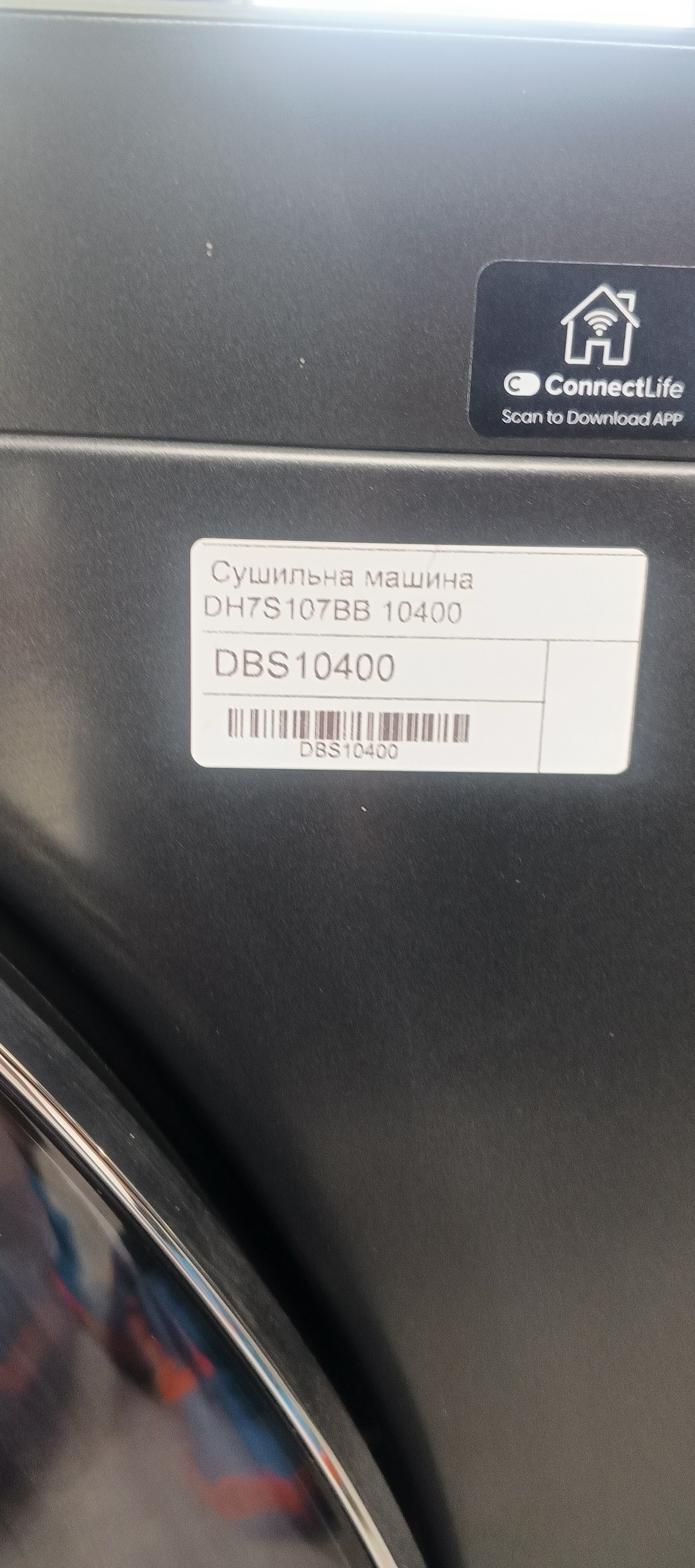 Сушильна машина Hisense DH7S107BB
