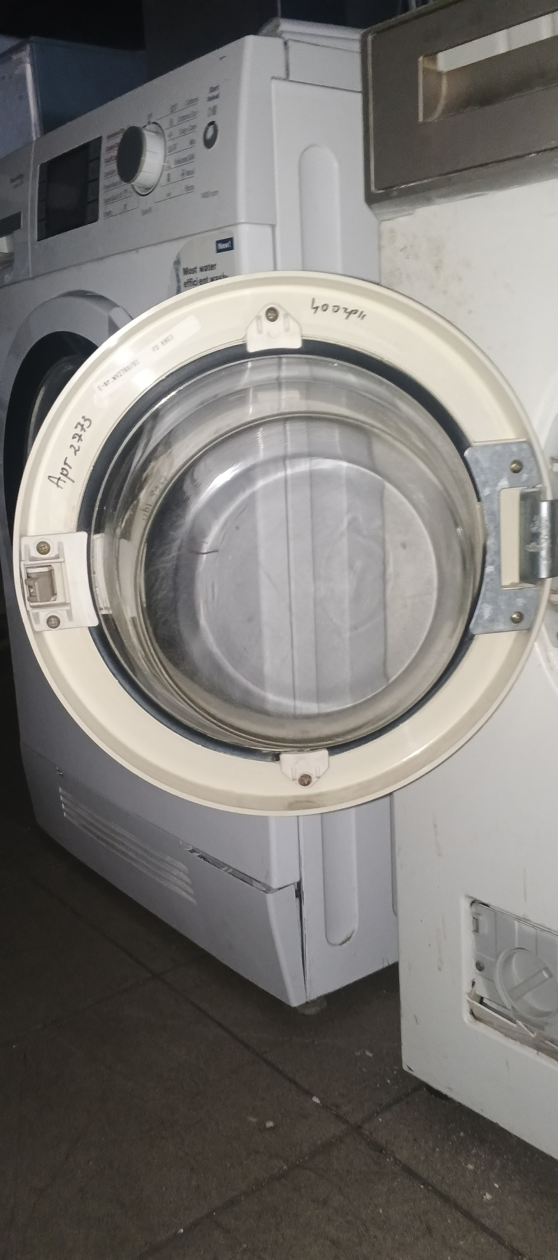 Б/УЛюк в зборі для пральної машини Siemens SIWAMAT 276