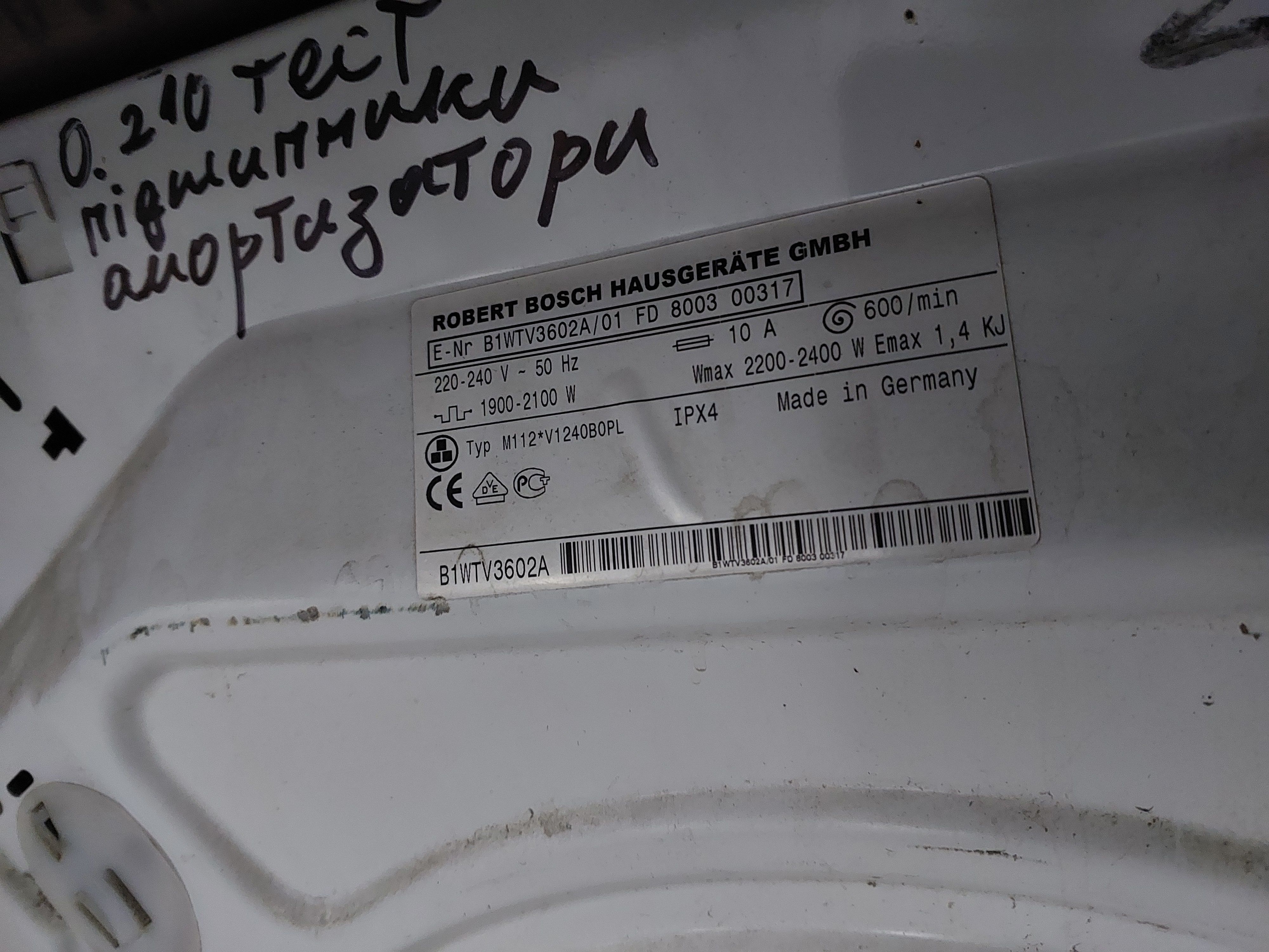Пральна машина Bosch B1WTV3602A — Bosch, б/у, Львів